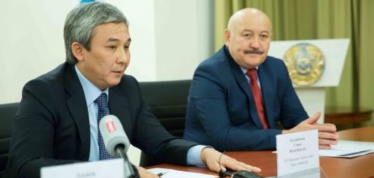 Министерства культуры и спорта рк