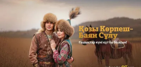 Еркек стриптиз тапсырыс бойынша, секс видео