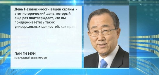 Достижения казахстана в экономике. Достижения Казахстана за годы независимости 4 класс. Достижения Казахстана за годы независимости презентация. Достижения Казахстана в мировом сообществе. Достижения Казахстана за годы независимости картинки.