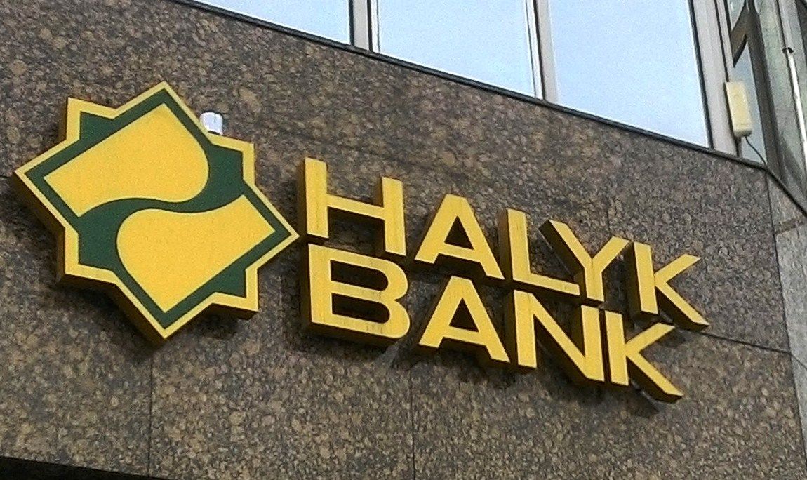 В Алматы «Halyk Bank» открыл новый центр в формате Business