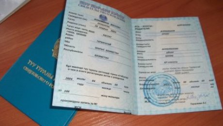 Секс және порно аяқталды