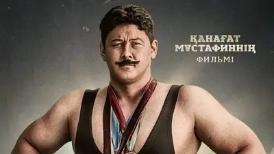 DIY секс машинасы