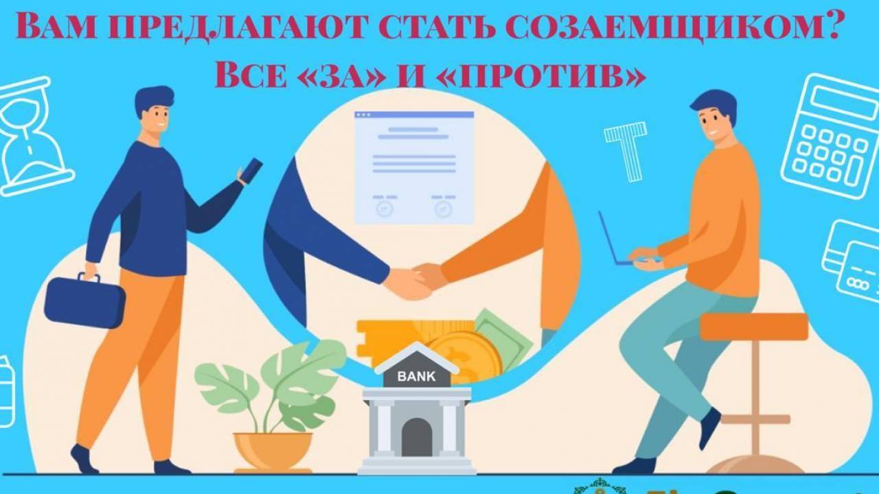 Предложите стать. Предлагаешь стать.