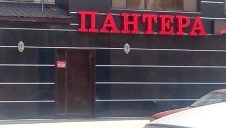 Круглосуточный Магазин В Актобе