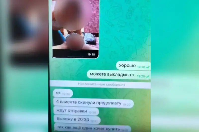 Қолдары бар письки