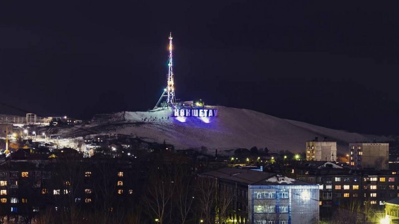 Фото кокшетау виды города