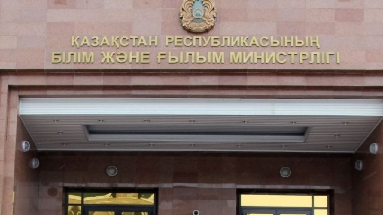 2022 № 14-3/65-и. Письмо мон рк от 15. 473 мон рк. Копд мон рк бегалина махаббат ерболатовна. 473 мон рк.