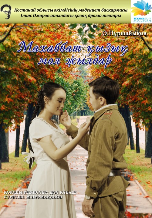 Санкт-Петербургтегі интимдік жарнамалар