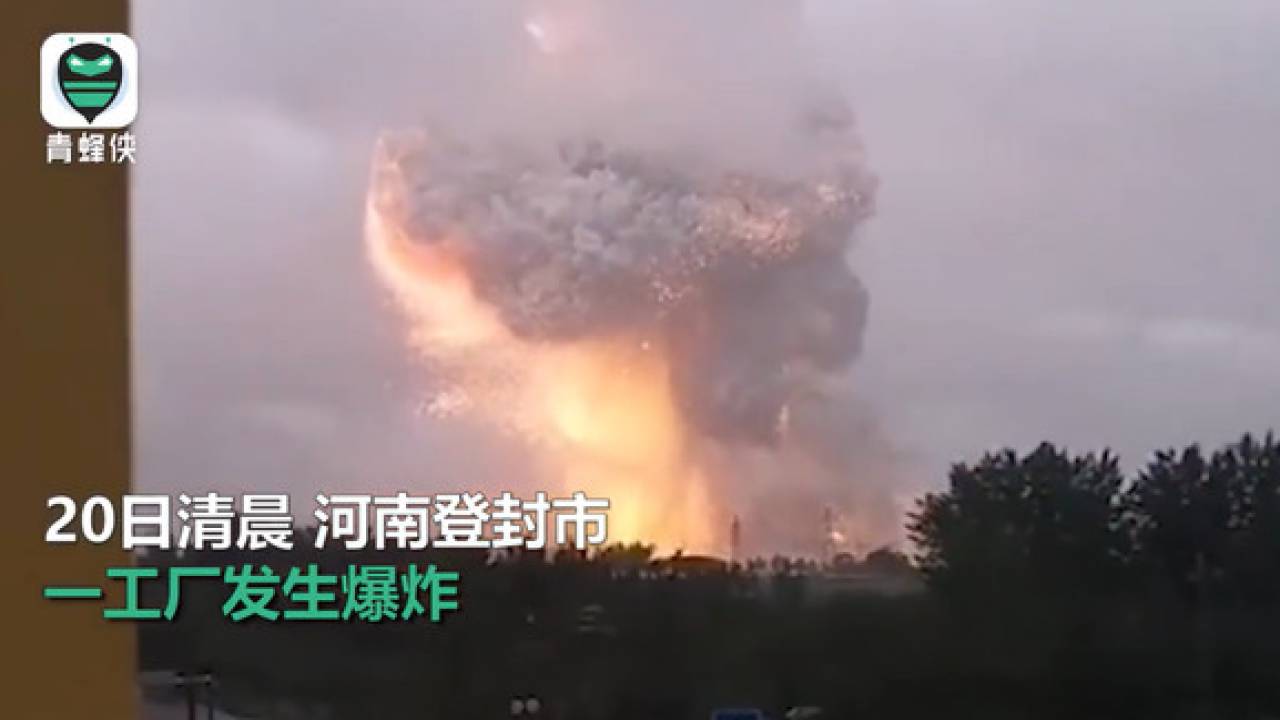 Что произошло в китае 2024. Китайцы с большими глазами. Что произошло в китае 2024. Протесты в етьае. Наводнение в китае 2024.