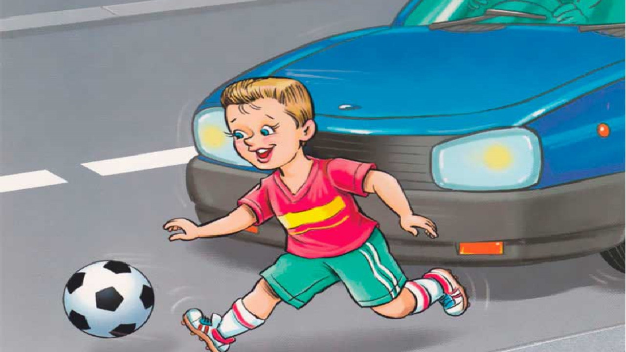 Дети играющие на дороге. Нельзя выбегать на дорогу. Изображение дорога для детей. Мальчик на дороге. Проезжая часть для детей.