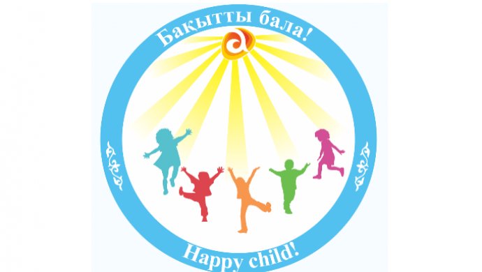 Балалар суреті. Эмблема года. Эмблема бала. Детский логотип 2022. Бала жылы 2022 эмблема.