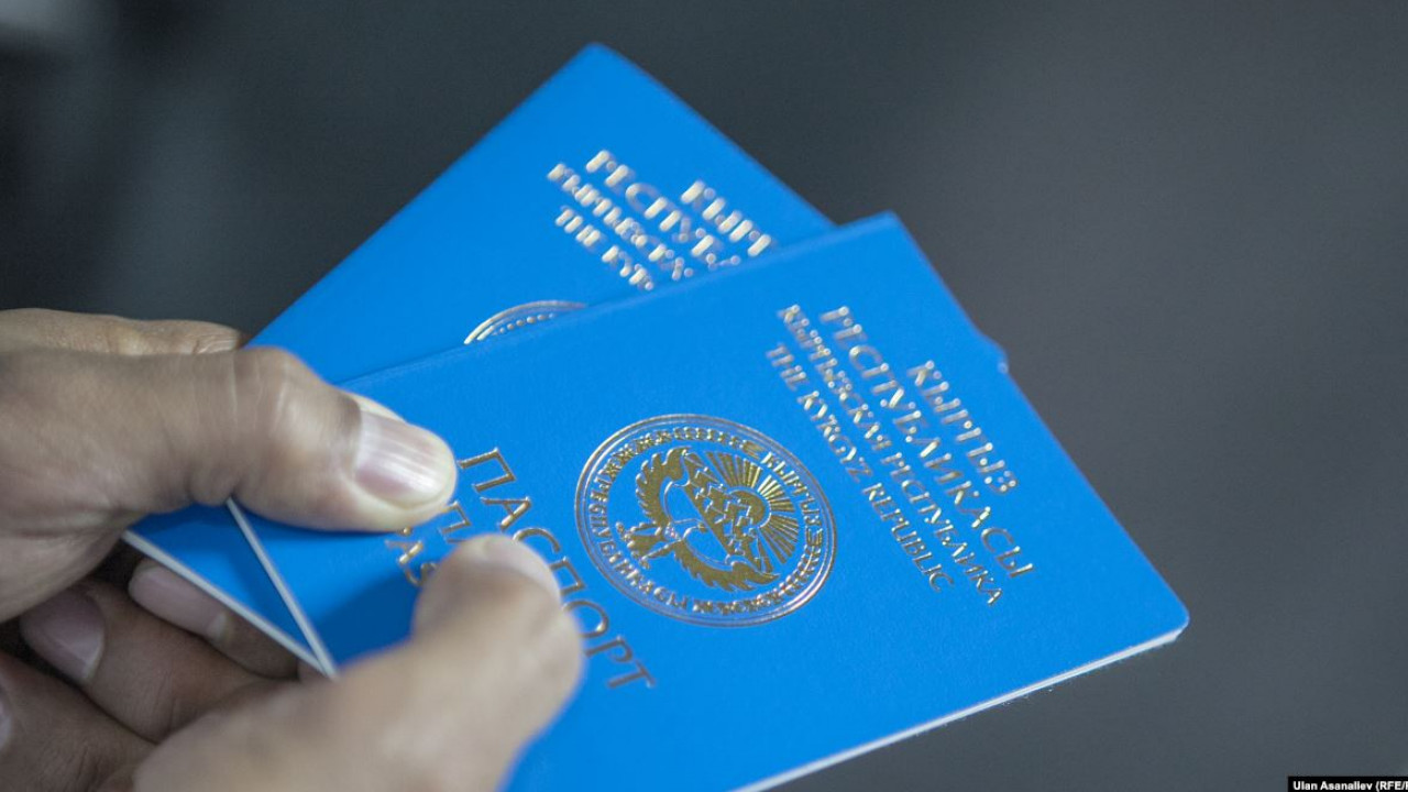 Пенсионное удостоверение Казахстан