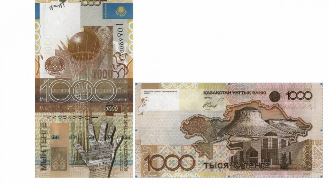 Тенге картинки. Тенге в казахстане которые. Деньги казахстана. Миллион тенге. Тенге в казахстане которые.