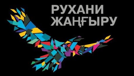 Кавказдық тұтқындағы секс