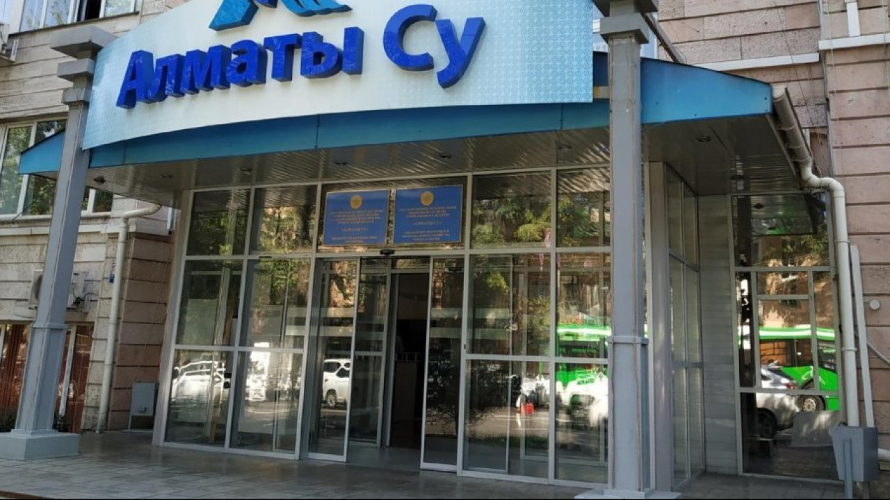 Горводоканал логотип. Алма су. Алматы су. Алматы компания жкх. Алма су.