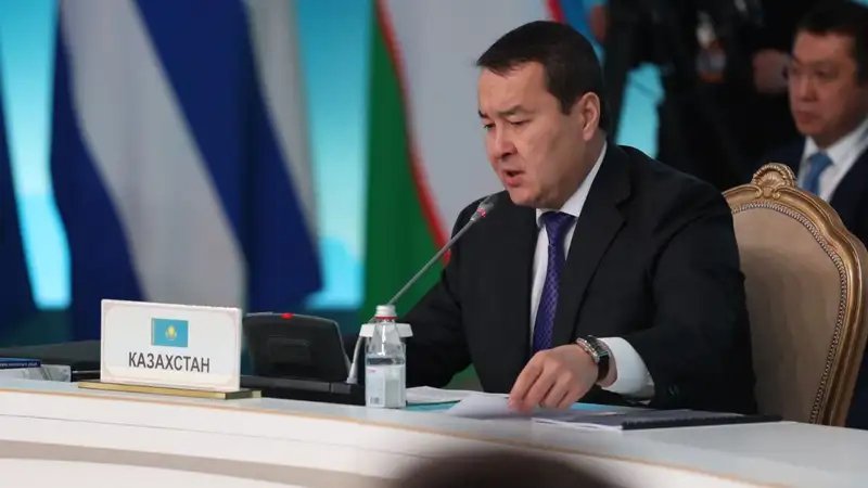 Казахстан сумма. Казахстан сумма. Казахстан сумма. Казахстан сумма. Стоимость казахстана.