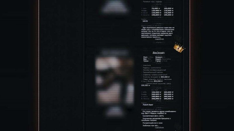 Үлкен пенис