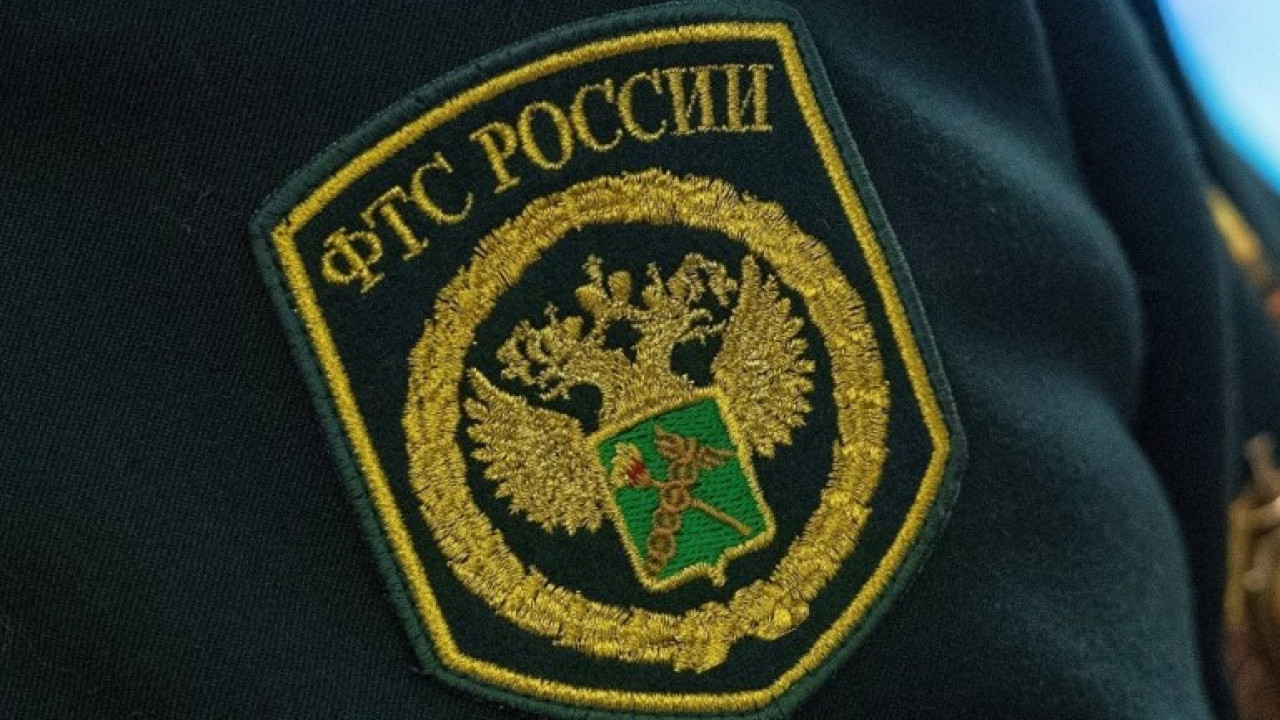 Фтс России Фото