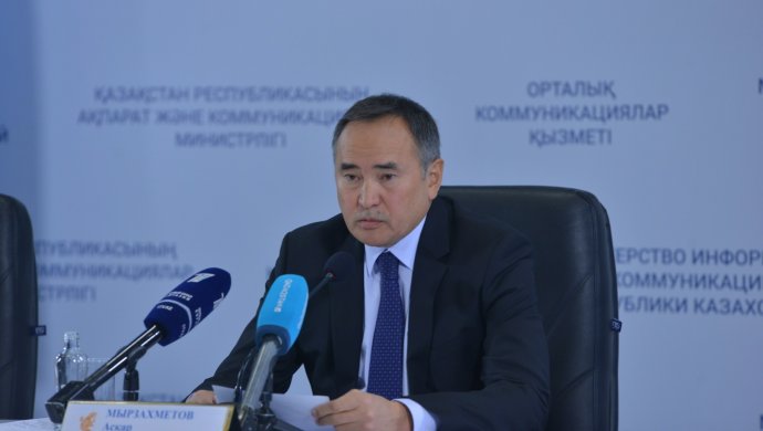 гираев аким везирханович. муратбек тунгышбаев. аким жамбылской области. нуржигитов нуржан молдиярович.