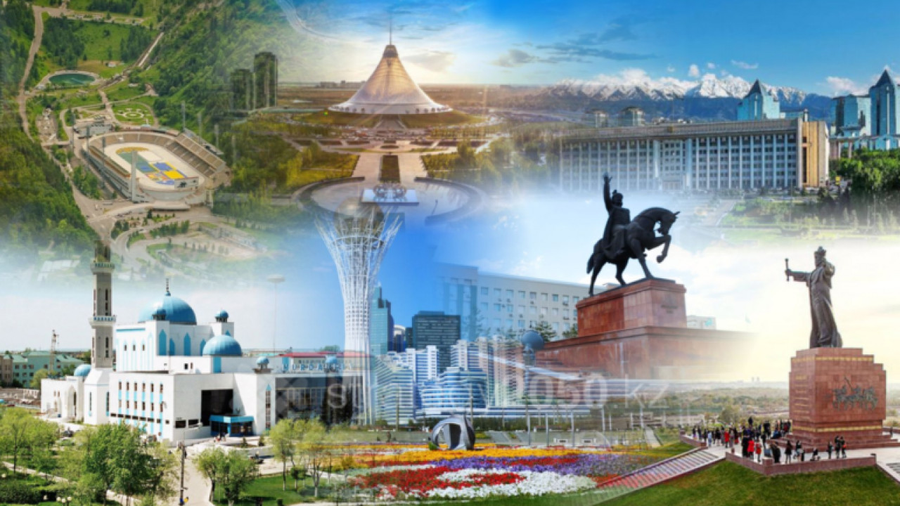 Казахстан это наша Родина